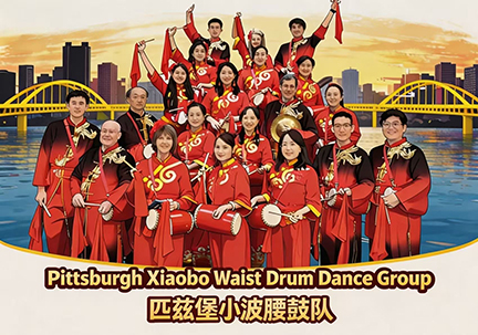 Xiaobo